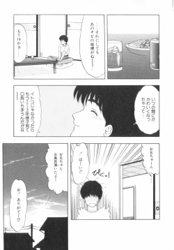 Page 132 of RASHNESS