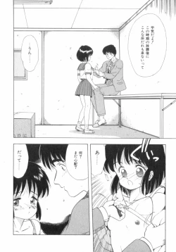 Page 145 of RASHNESS