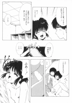 Page 148 of RASHNESS