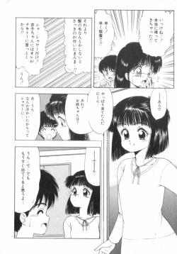 Page 157 of RASHNESS