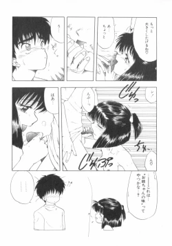 Page 163 of RASHNESS