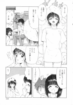 Page 170 of RASHNESS