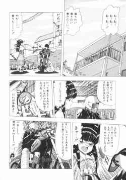 Page 173 of RASHNESS