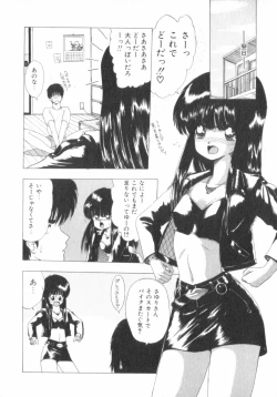 Page 175 of RASHNESS