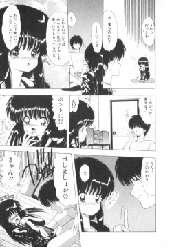 Page 176 of RASHNESS