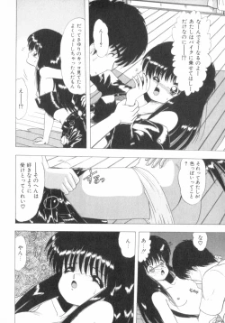 Page 177 of RASHNESS