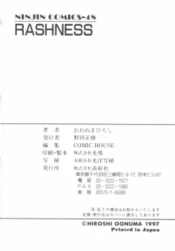 Page 183 of RASHNESS