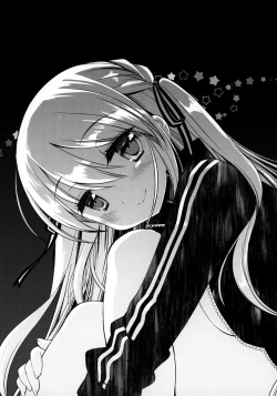 Page 27 of Ouchi Hardcore