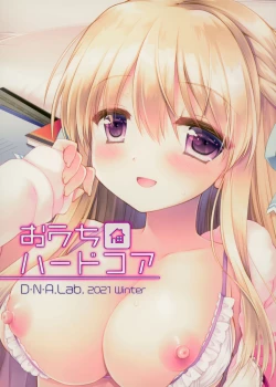 Page 30 of Ouchi Hardcore