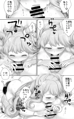 Page 36 of Jimi de Otonashii Osananajimi ga Tokai e Tenkou Shite Muchi Ero Gal ni Natte Kaette Kita