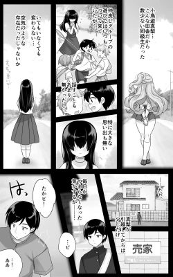 Page 5 of Jimi de Otonashii Osananajimi ga Tokai e Tenkou Shite Muchi Ero Gal ni Natte Kaette Kita