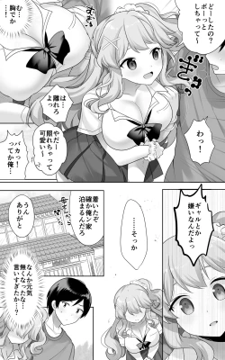Page 6 of Jimi de Otonashii Osananajimi ga Tokai e Tenkou Shite Muchi Ero Gal ni Natte Kaette Kita