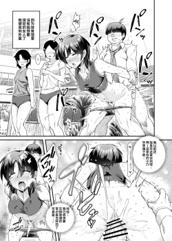 Page 41 of スーパーチートミッションEX そのガラケーに表示されたミッションは必ず達成できる