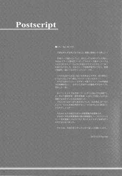 Page 18 of Private Medic