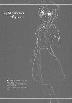 Page 3 of Private Medic