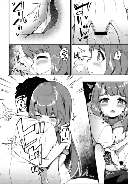 Page 9 of Tatoeba Konna Million Theater 5