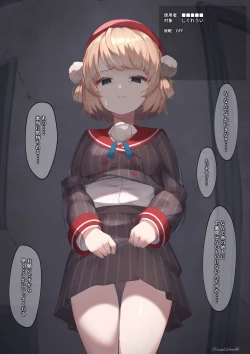 Page 230 of CG爱丽丝