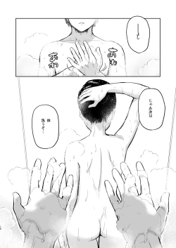 Page 16 of Second Semester II