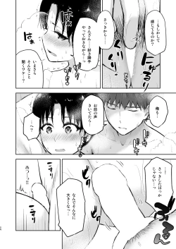 Page 24 of Second Semester II