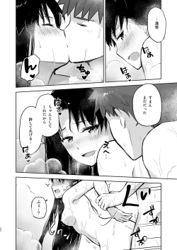 Page 30 of Second Semester II