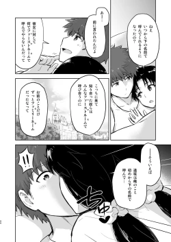 Page 44 of Second Semester II