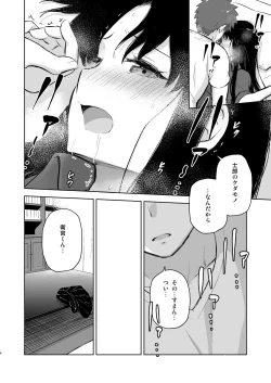 Page 4 of Second Semester II