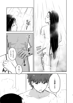 Page 9 of Second Semester II