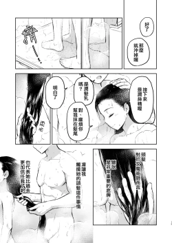 Page 13 of Second Semester II