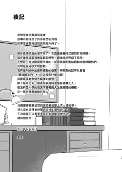 Page 43 of Second Semester II