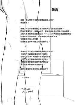 Page 6 of Second Semester II