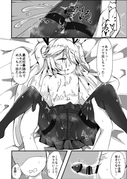 Page 11 of Mure Suimin SuperSho-chan