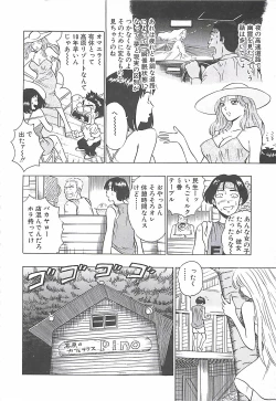 Page 34 of Momo Chichi Musume