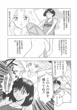 Page 41 of Momo Chichi Musume