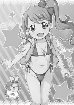 Page 2 of Himitsu no Mamoritai Katsudou | Protection Squad's Secret Activities