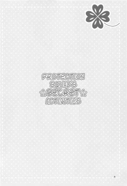 Page 3 of Himitsu no Mamoritai Katsudou | Protection Squad's Secret Activities