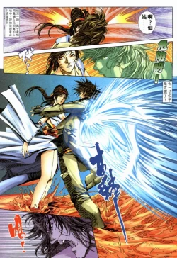 Page 28 of The Eight Immortals Saint Legend