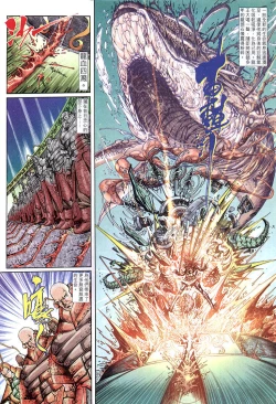 Page 14 of The Eight Immortals Saint Legend