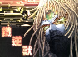 Page 28 of The Eight Immortals Saint Legend