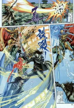 Page 41 of The Eight Immortals Saint Legend