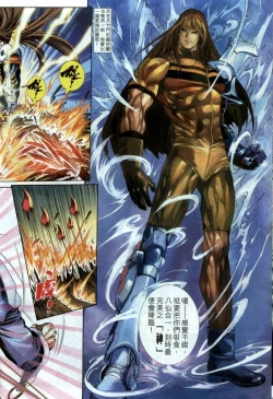 Page 49 of The Eight Immortals Saint Legend