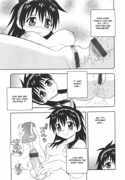 Page 20 of Anadori Gataki Bokura