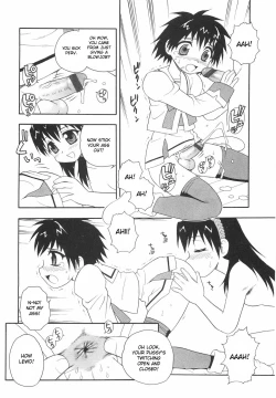 Page 43 of Anadori Gataki Bokura