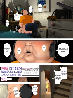 Page 32 of Manbiki Mama to Tencho no Musuko 1 | Shoplifting Mom and Store Manager's Son 1
