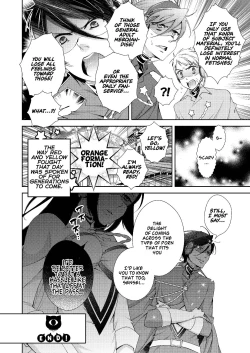 Page 16 of BORDER LINE !!