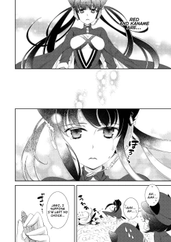 Page 22 of BORDER LINE !!