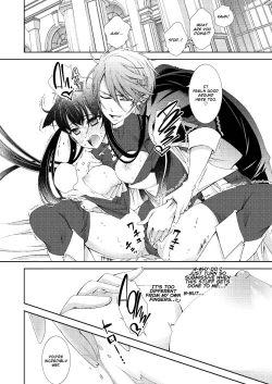 Page 36 of BORDER LINE !!