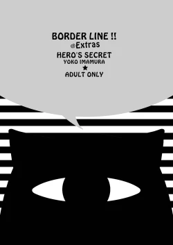 Page 3 of BORDER LINE !!