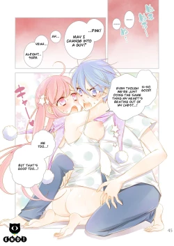 Page 47 of BORDER LINE !!