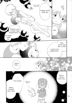 Page 14 of Seijitsu Na Hon