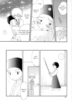 Page 18 of Seijitsu Na Hon